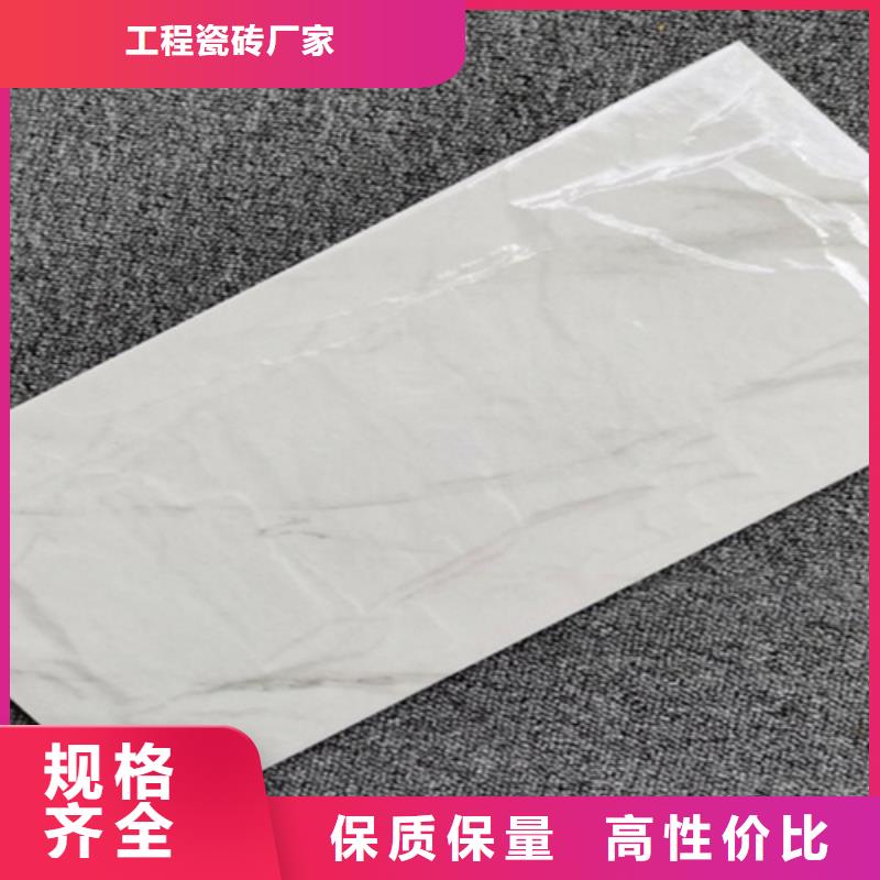 外墻磚地板磚工廠直營