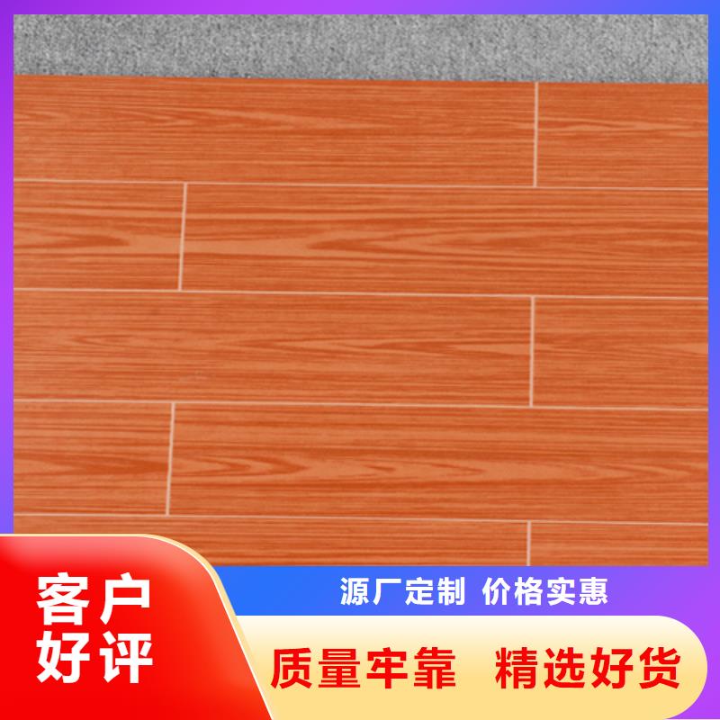 仿古砖地板砖厂家今日新品