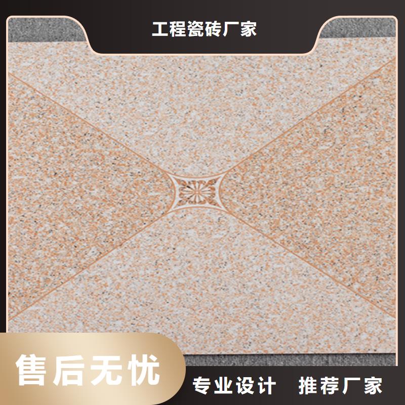 仿古磚_地板磚專(zhuān)注質(zhì)量