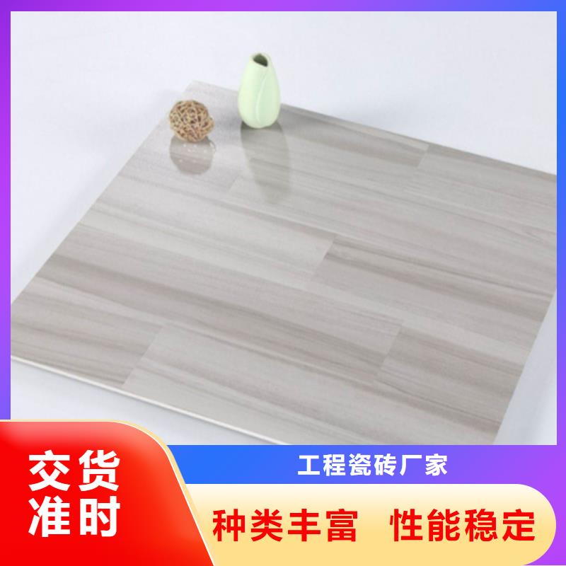 仿古磚地板磚拒絕中間商
