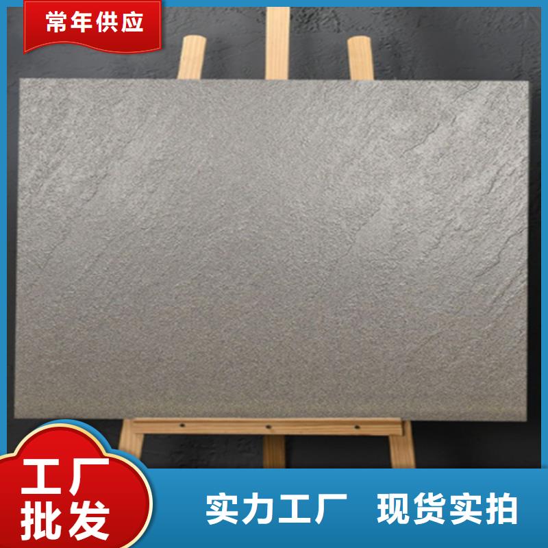 仿古磚地板磚廠家今日新品
