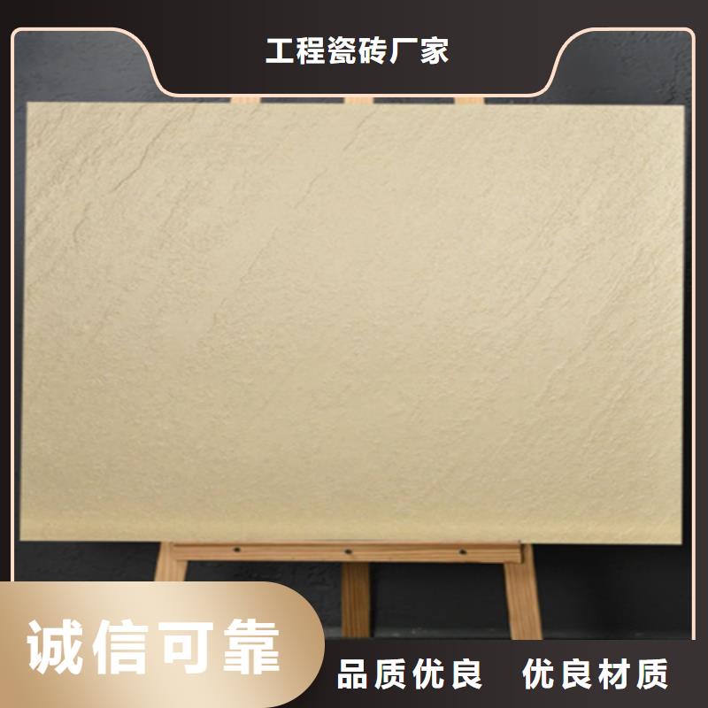 仿古磚長期供應(yīng)