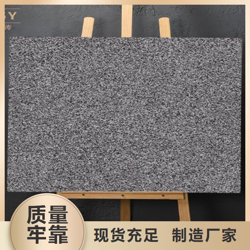 仿古磚-地板磚來圖來樣定制