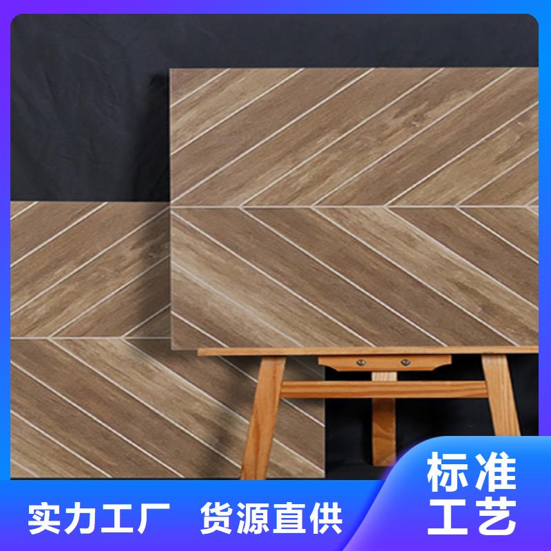 仿古磚_地板磚專(zhuān)注質(zhì)量