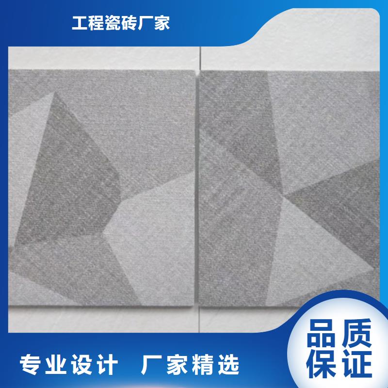 仿古磚_地板磚專(zhuān)注質(zhì)量