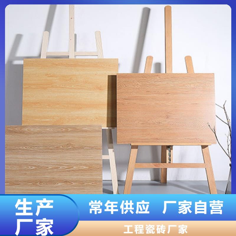 【仿古砖】内墙砖一站式服务|外墙砖-工程瓷砖厂家(池州市分公司)