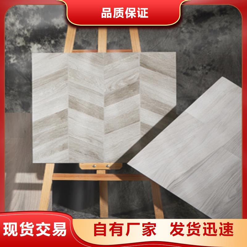 仿古磚_地板磚專注質(zhì)量