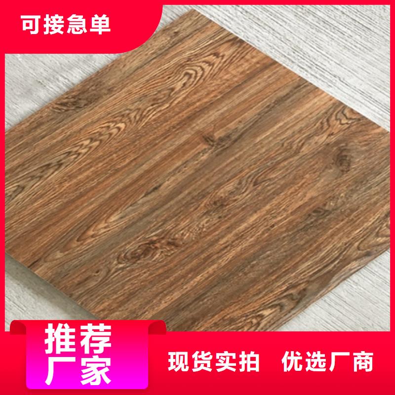 仿古磚_地板磚專注質(zhì)量