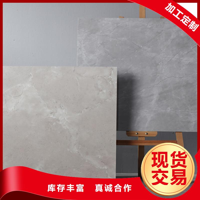 仿古磚_地板磚專注質(zhì)量