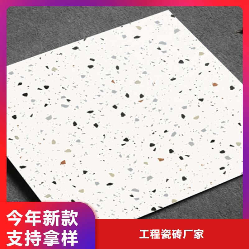 #工程专用仿古瓷砖#-专业厂家