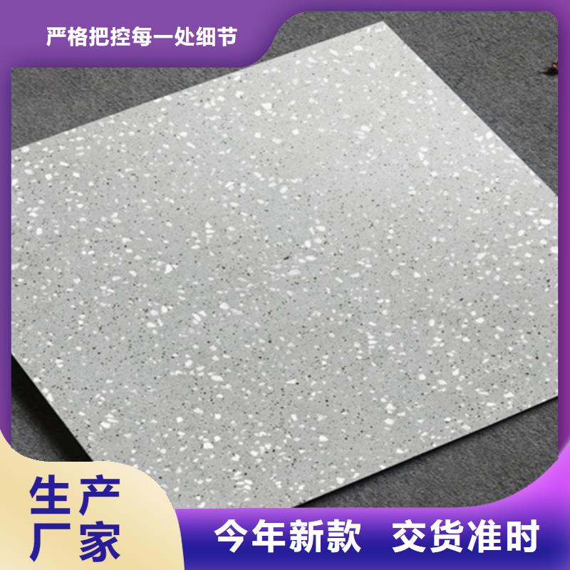 仿古砖地板砖专注品质