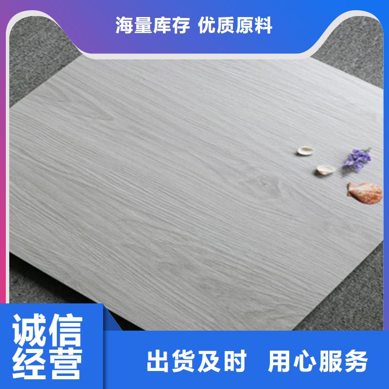 仿古砖地板砖厂家今日新品