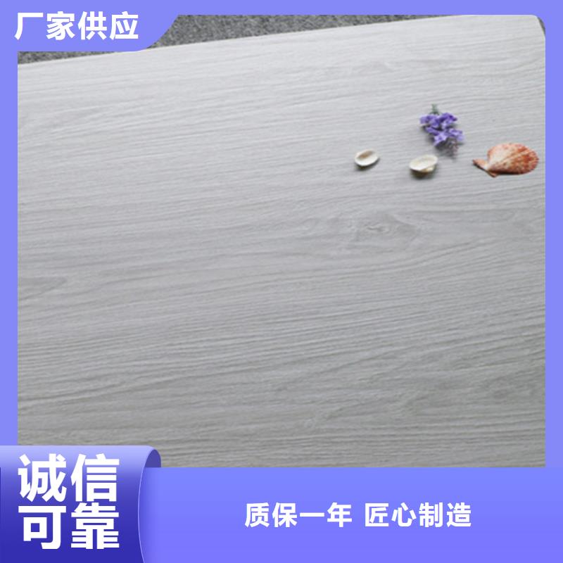 仿古砖地板砖专注品质