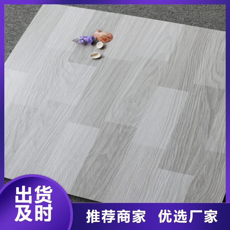 仿古砖地板砖拒绝中间商
