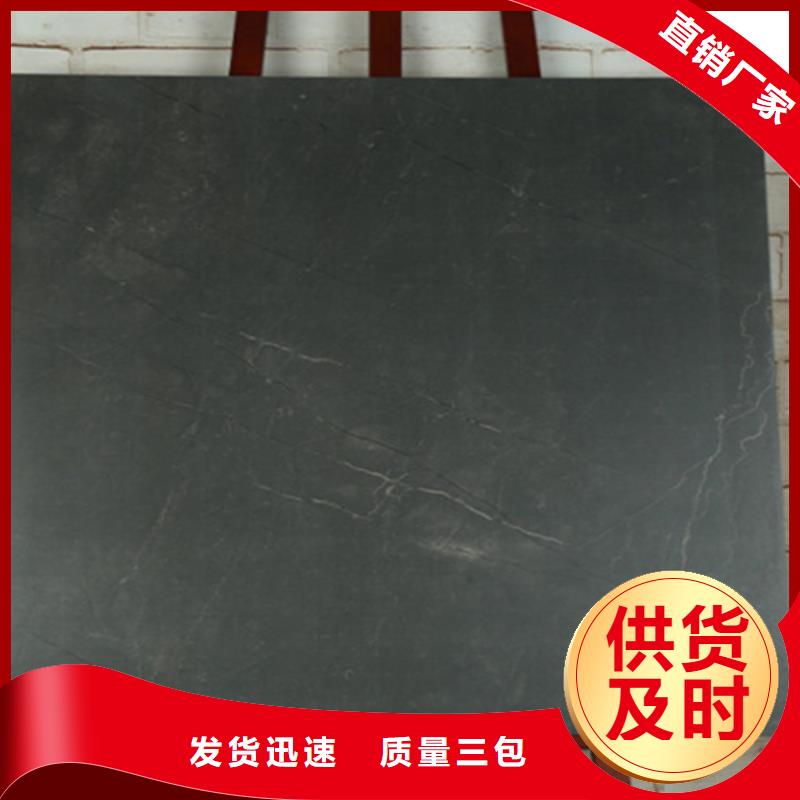 仿古砖地板砖专注品质