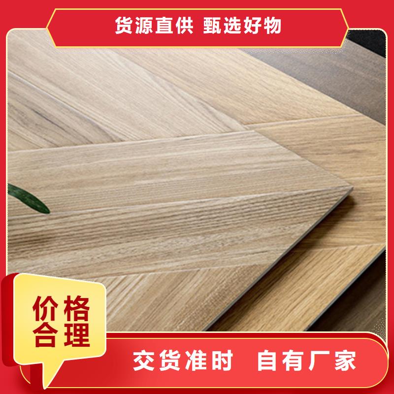 仿古磚_地板磚專注質(zhì)量