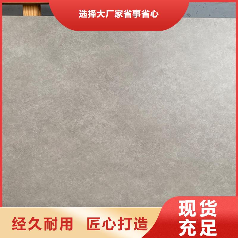 仿古磚_地板磚專注質(zhì)量
