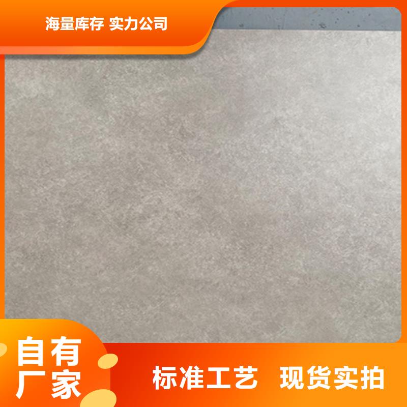 仿古磚_地板磚專注質(zhì)量