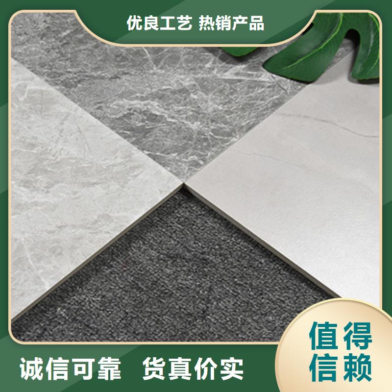仿古磚_地板磚質(zhì)量看得見(jiàn)