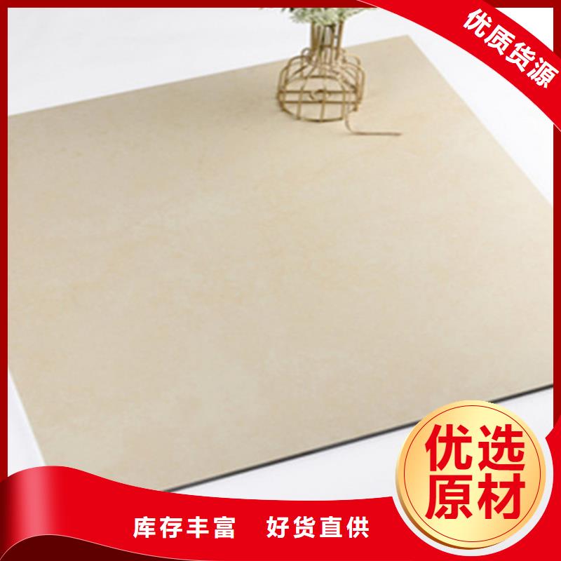 仿古砖地板砖厂家符合行业标准