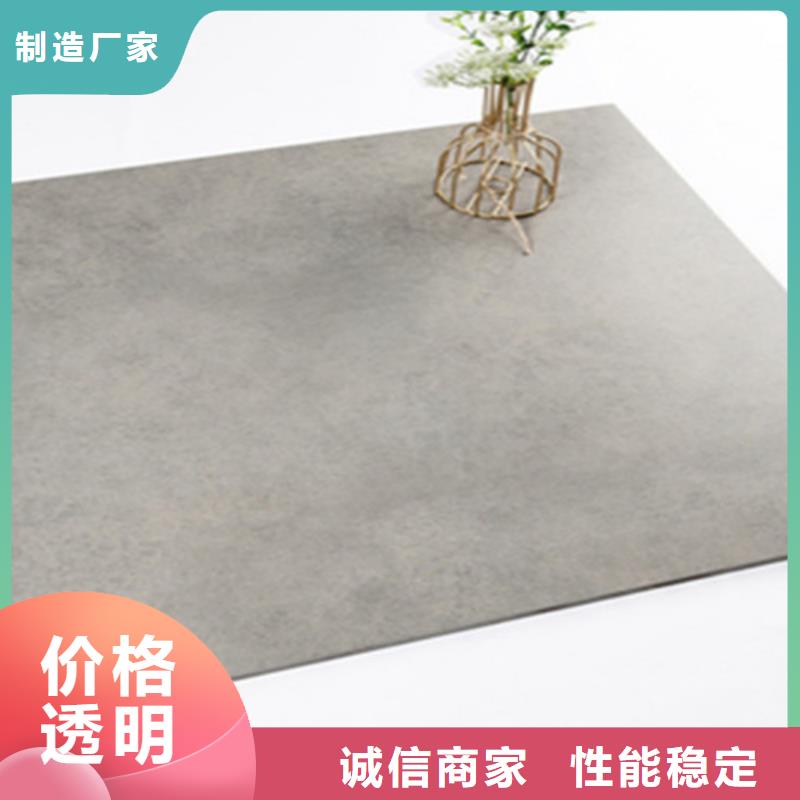 仿古磚_地板磚質(zhì)量看得見