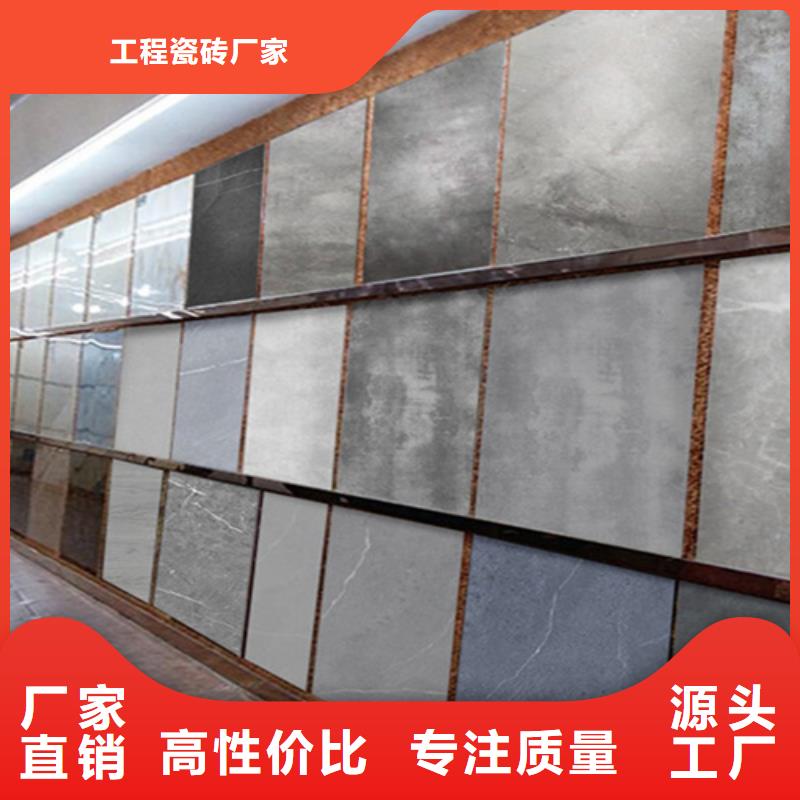 仿古磚長(zhǎng)期供應(yīng)