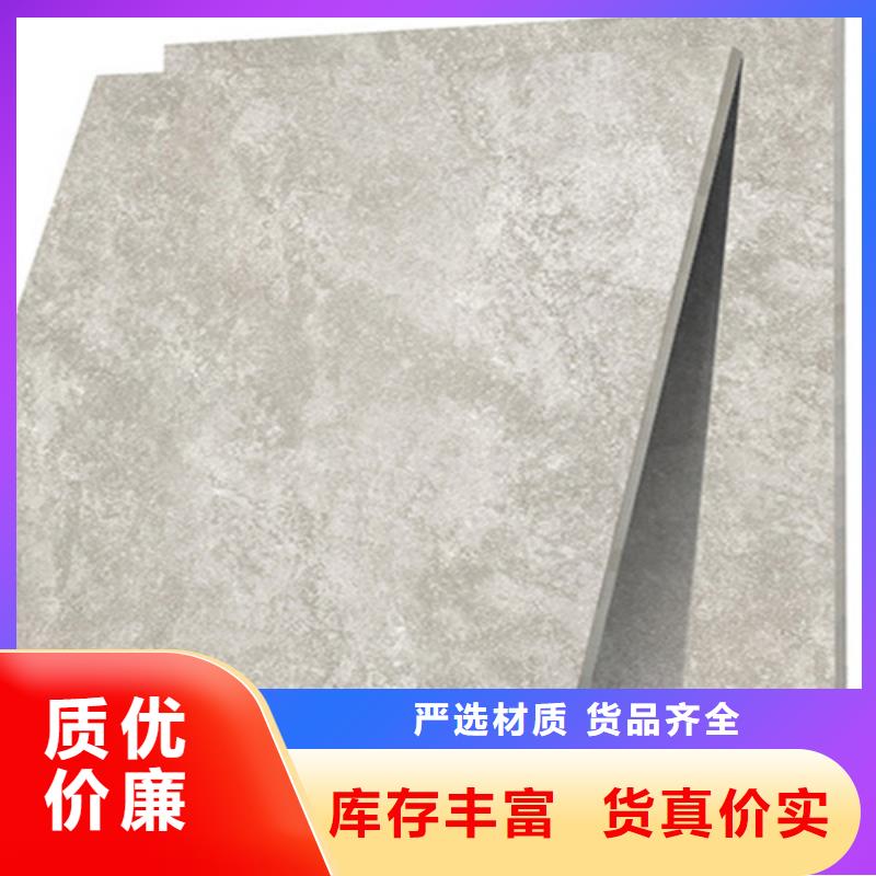 仿古磚長期供應