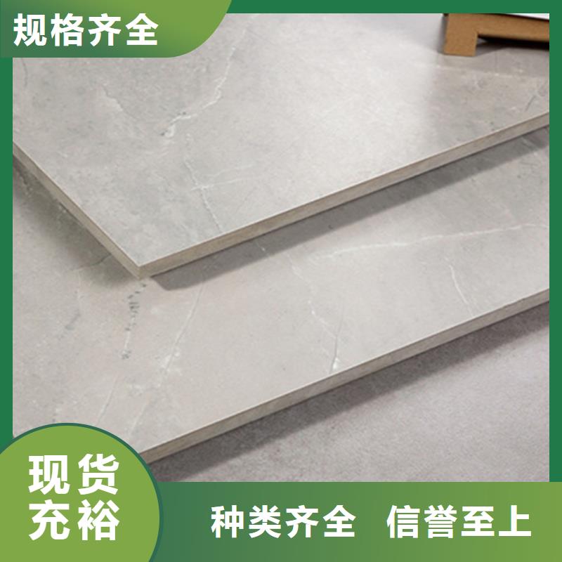 仿古磚_地板磚專(zhuān)注質(zhì)量
