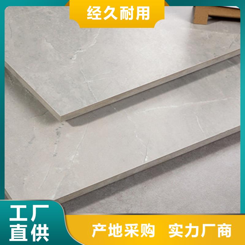 仿古磚_地板磚專注質(zhì)量