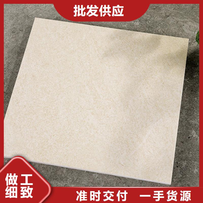 仿古磚_地板磚專(zhuān)注質(zhì)量