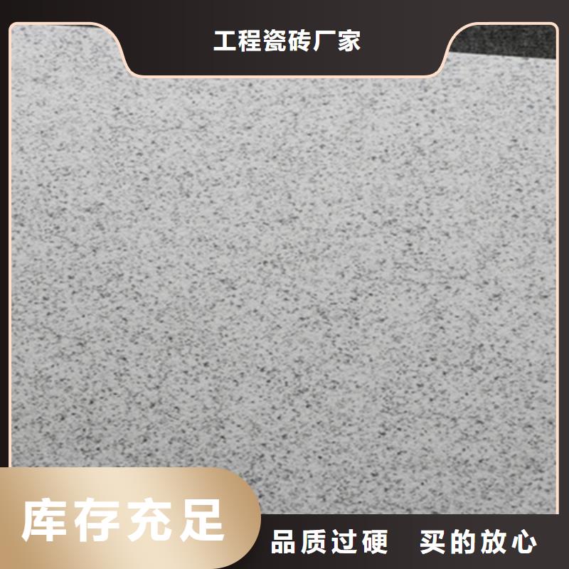 仿古磚_地板磚專(zhuān)注質(zhì)量