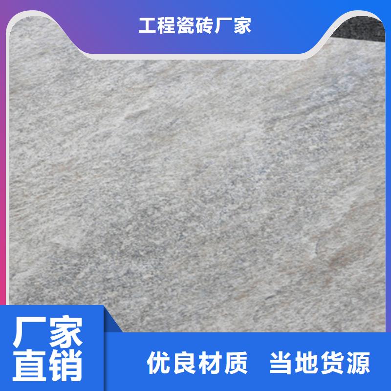 仿古磚長期供應