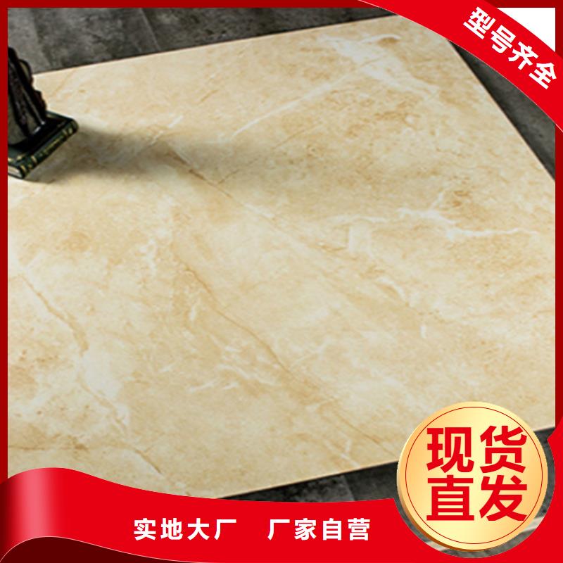 仿古磚_地板磚專(zhuān)注質(zhì)量