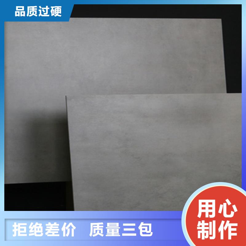 仿古磚_地板磚專(zhuān)注質(zhì)量