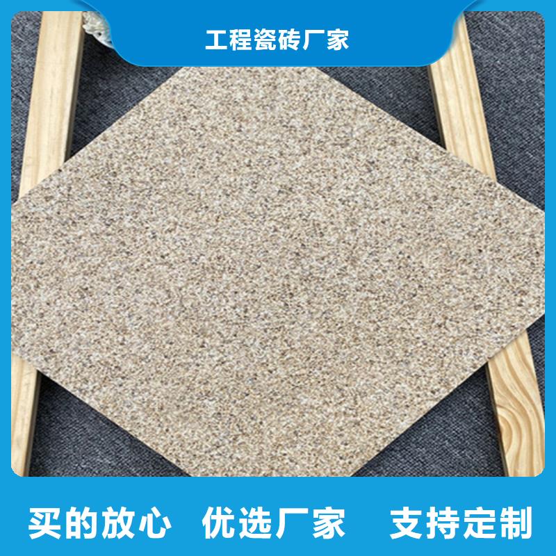 地铺石地板砖源头厂商