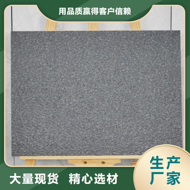 地鋪石地板磚源頭廠商