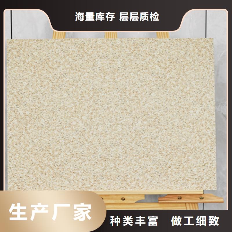 地鋪石-內(nèi)墻磚精益求精