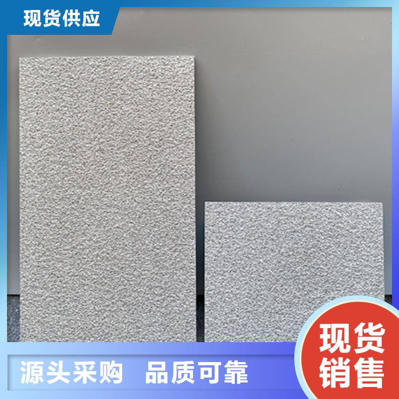 地鋪石地板磚品質(zhì)商家