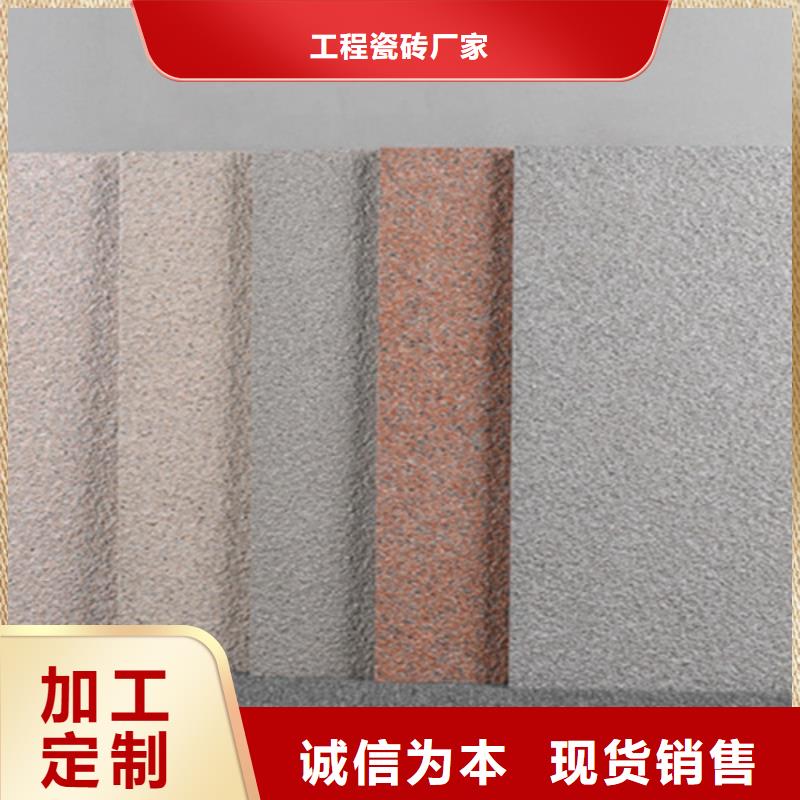 地鋪石,仿古磚精致工藝