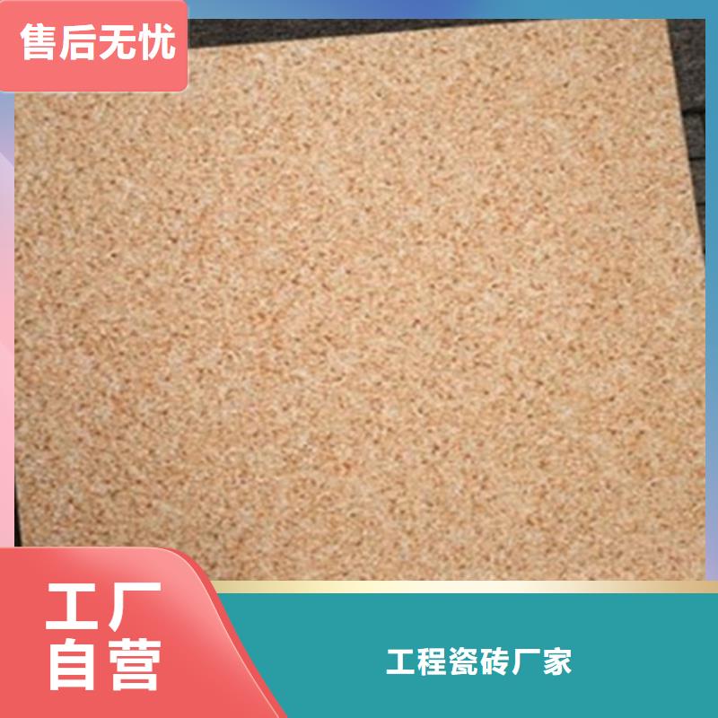 地鋪石_地板磚實(shí)力廠家直銷