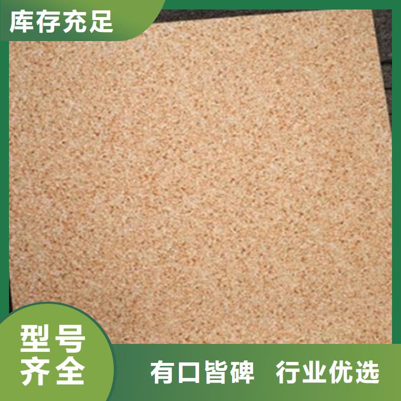 地鋪石地板磚多種場景適用