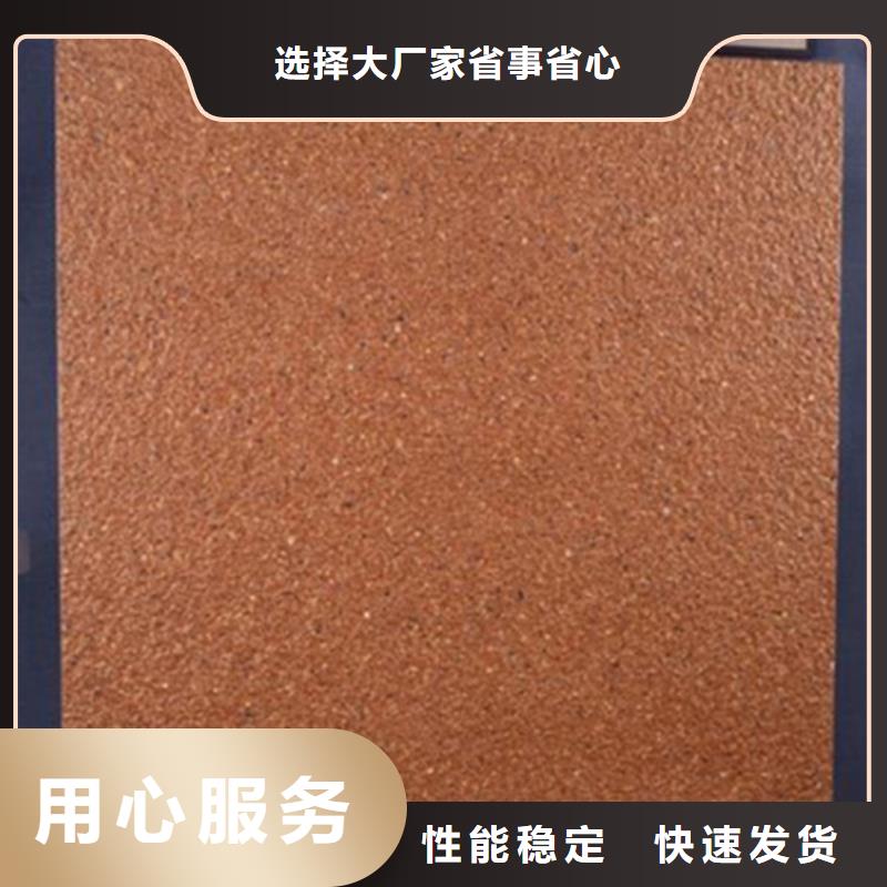 地鋪石_地板磚多年經(jīng)驗(yàn)值得信賴