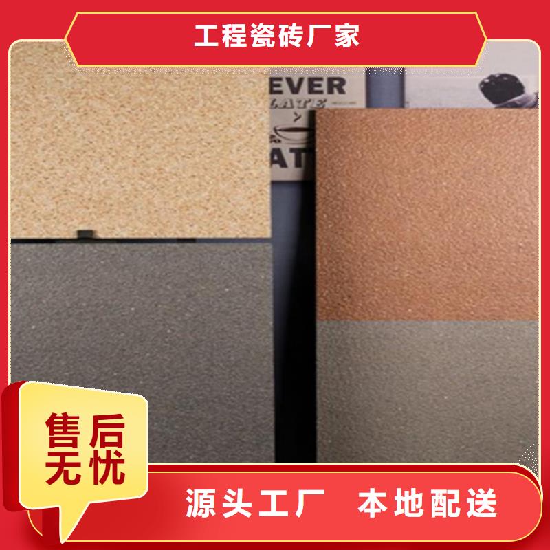地鋪石地板磚多種場景適用