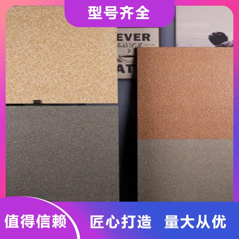 地鋪石仿古磚匠心工藝