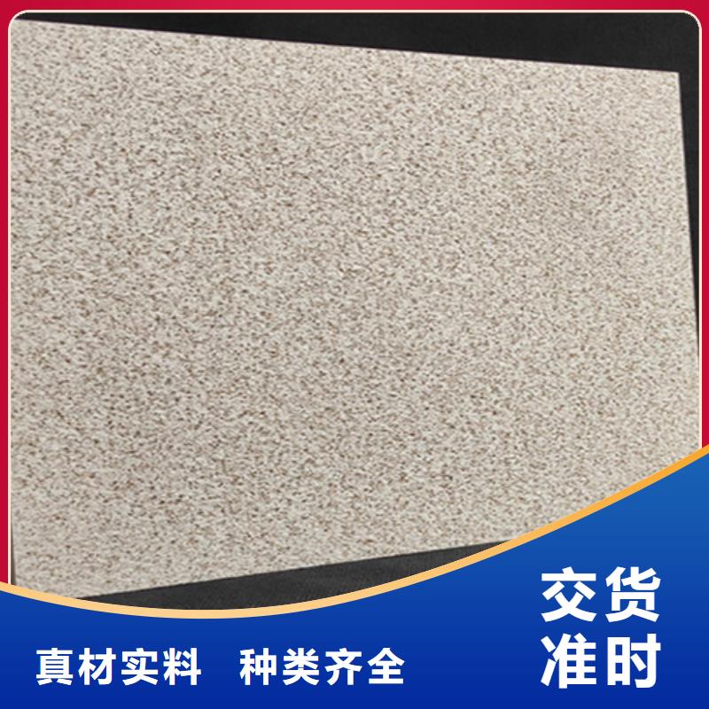 地铺石地板砖源头厂商