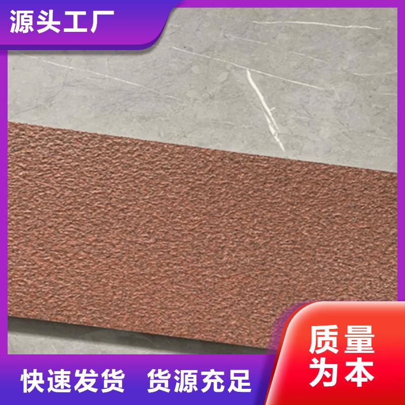 地鋪石-地板磚24小時(shí)下單發(fā)貨