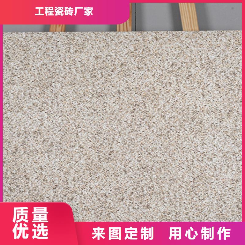 地铺石地板砖源头厂商