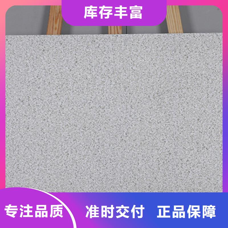 地铺石地板砖品质商家