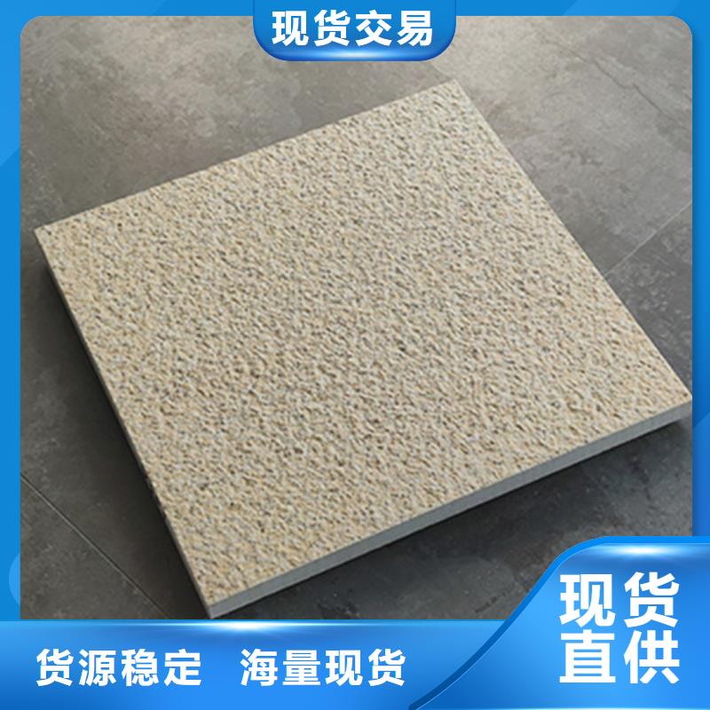 地鋪石地板磚品質(zhì)商家