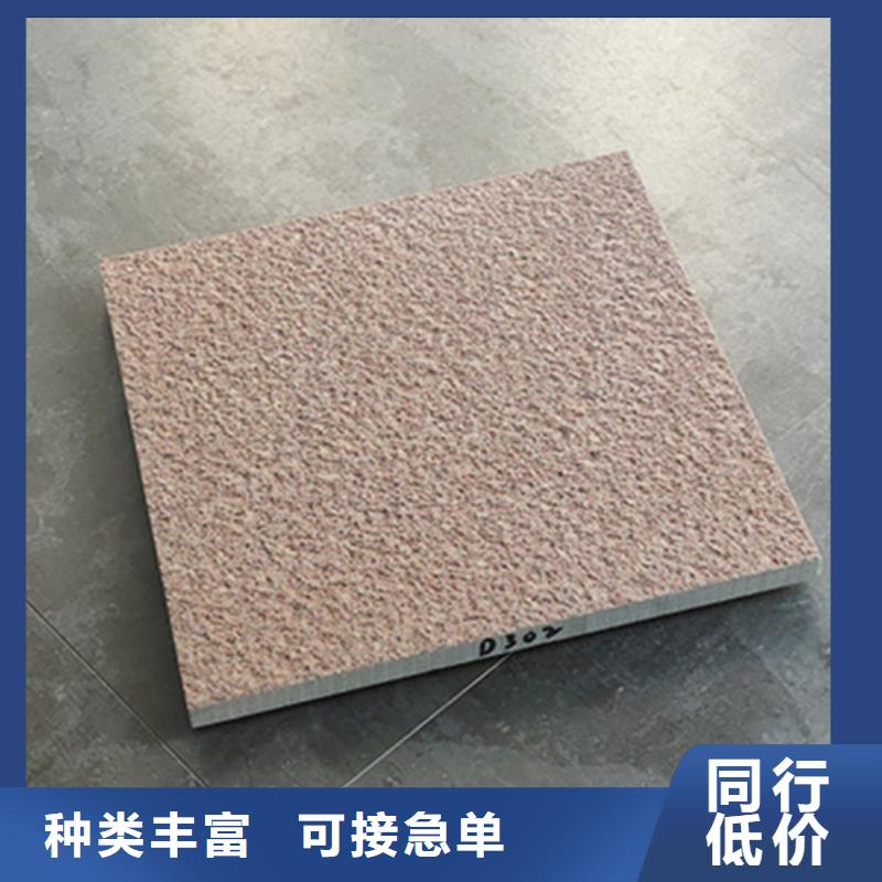 地铺石地板砖源头厂商